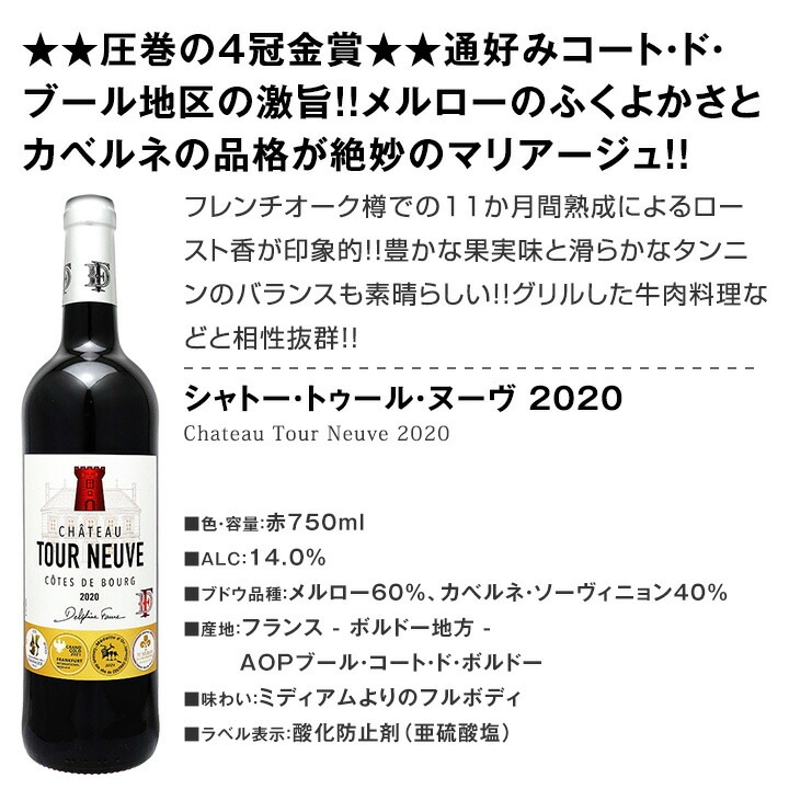 【送料無料】端数在庫一掃★赤ワイン9本セット!!