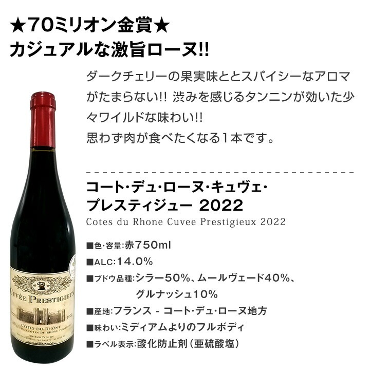 【送料無料】端数在庫一掃★赤ワイン9本セット!!