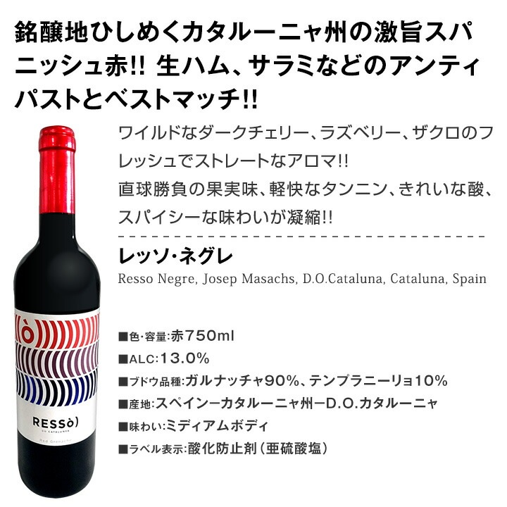 【送料無料】端数在庫一掃★赤ワイン9本セット!!