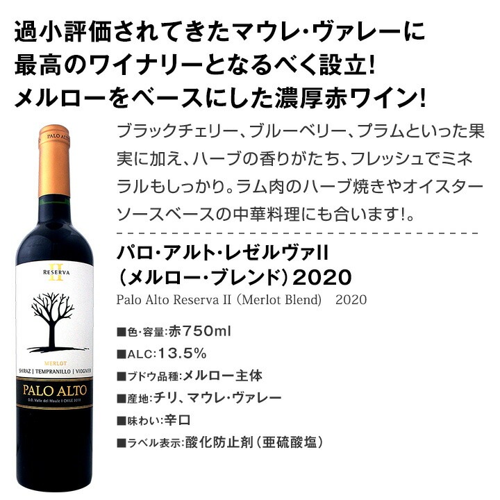 【送料無料】端数在庫一掃★赤ワイン9本セット!!