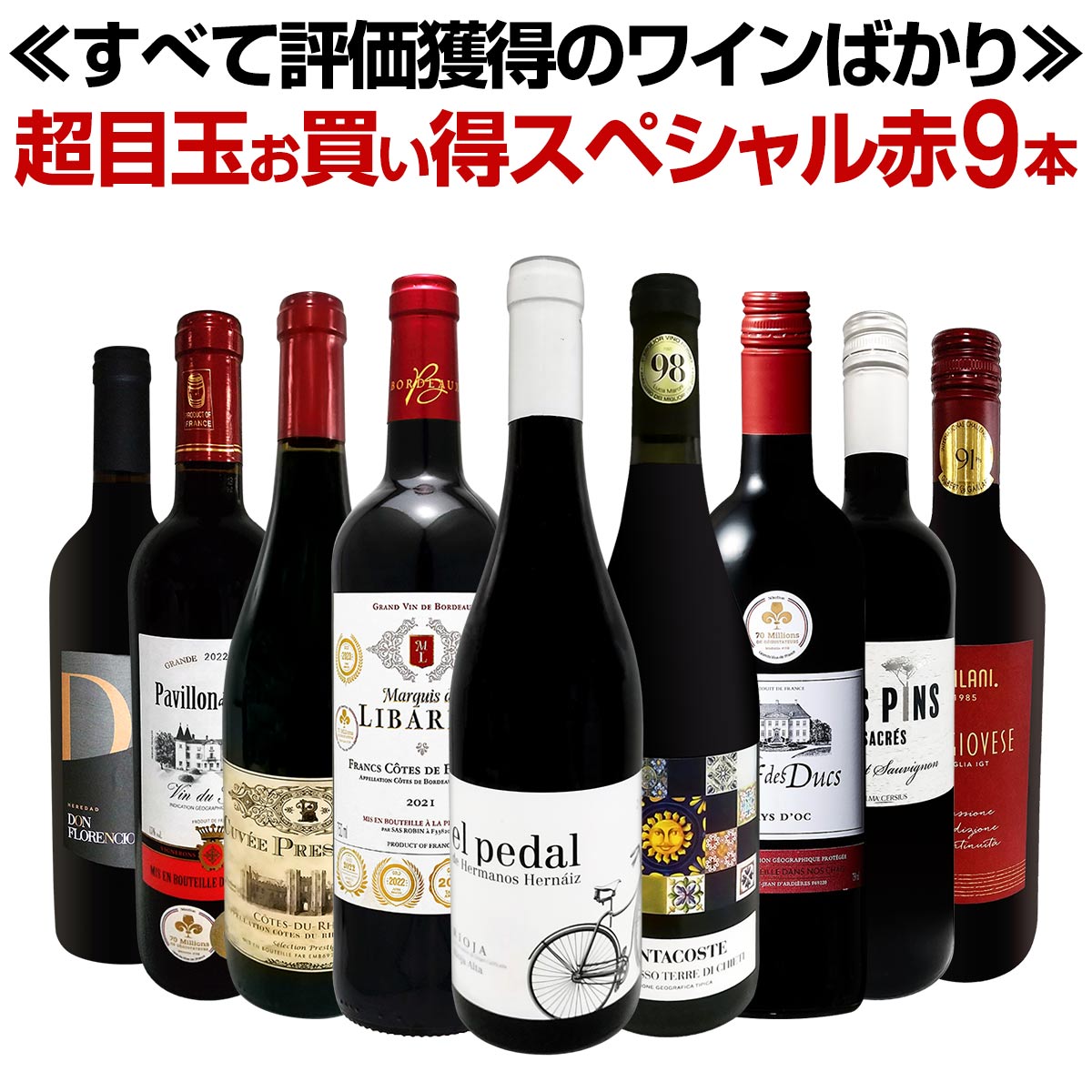 ������̵������55�ơ��ְ㤤����ޤ��󡪤��٤�ɾ�������Υ�������磻��Ф����·����Ķ�̤ܶ��㤤�����ڥ������9�ܥ��åȡ�