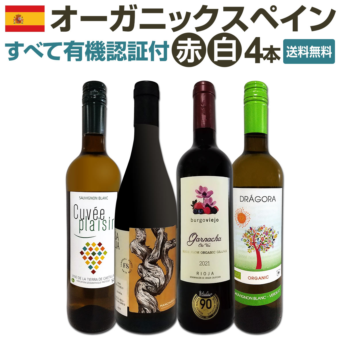 ������̵���� ���٤�ͭ��ǧ���ա��������˥å����ڥ���磻��4�ܥ��å�!!