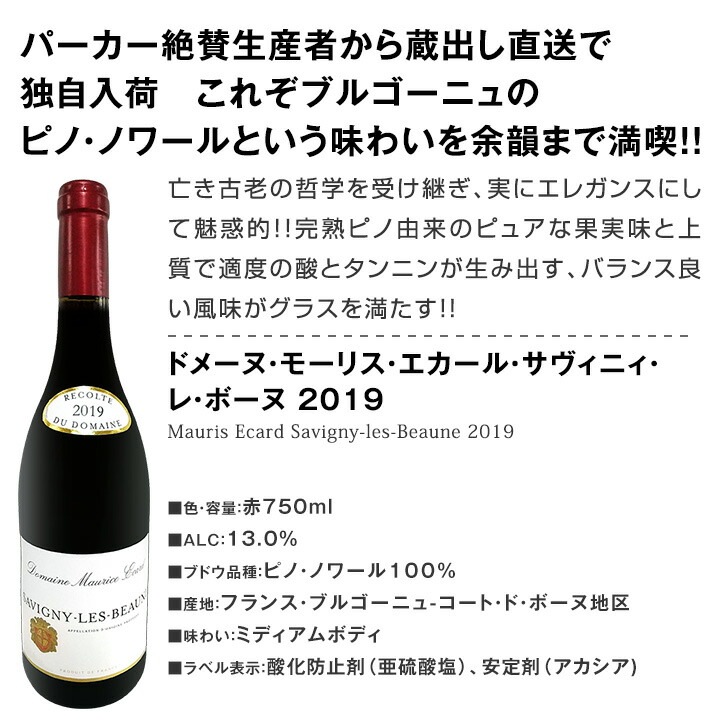 【送料無料】端数在庫一掃！高級贅沢なワインばかり赤5本セット