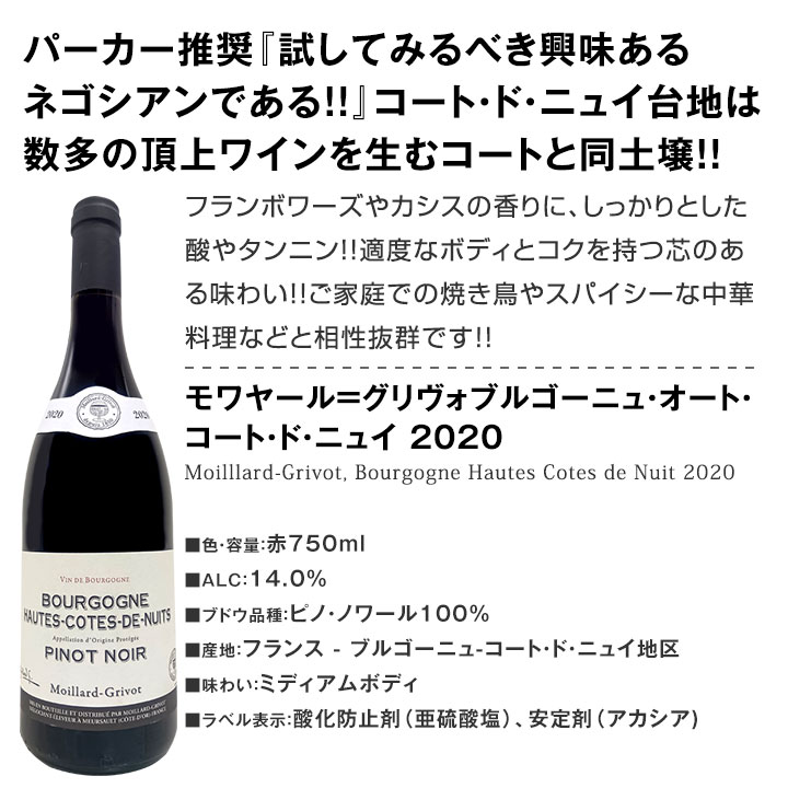 【送料無料】端数在庫一掃！高級贅沢なワインばかり赤5本セット
