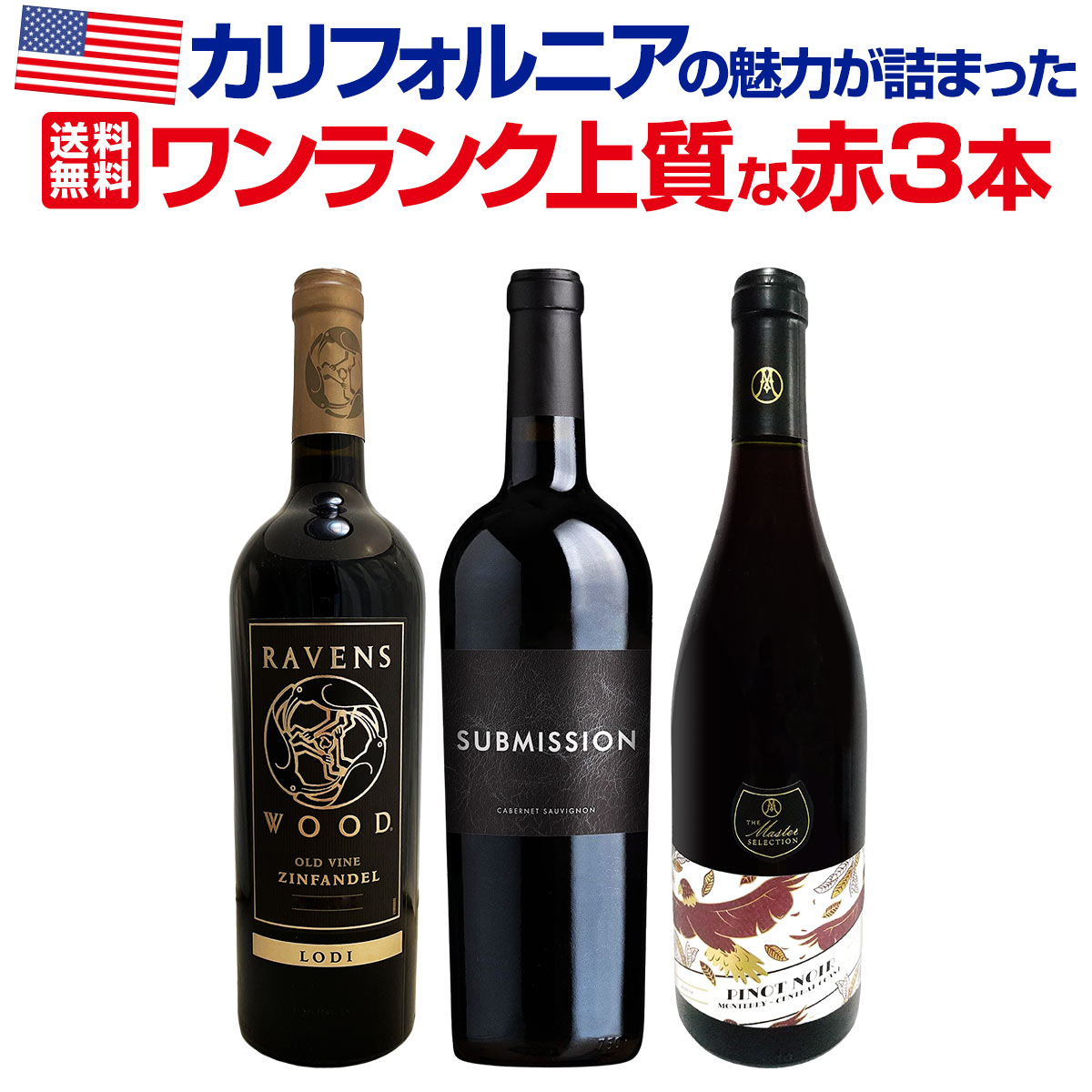 ������̵���ۥ���ե���˥���̥�Ϥ��ͤޤä�����󥯾������3�ܥ��åȡ�