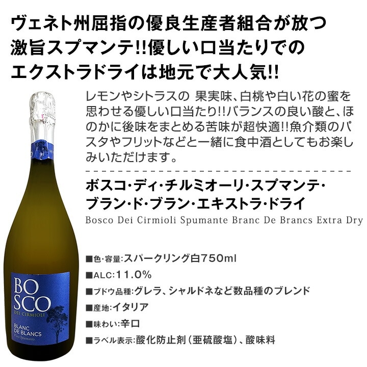 送料無料】第132弾！1本あたり990円（税込）！選び抜いたハイ