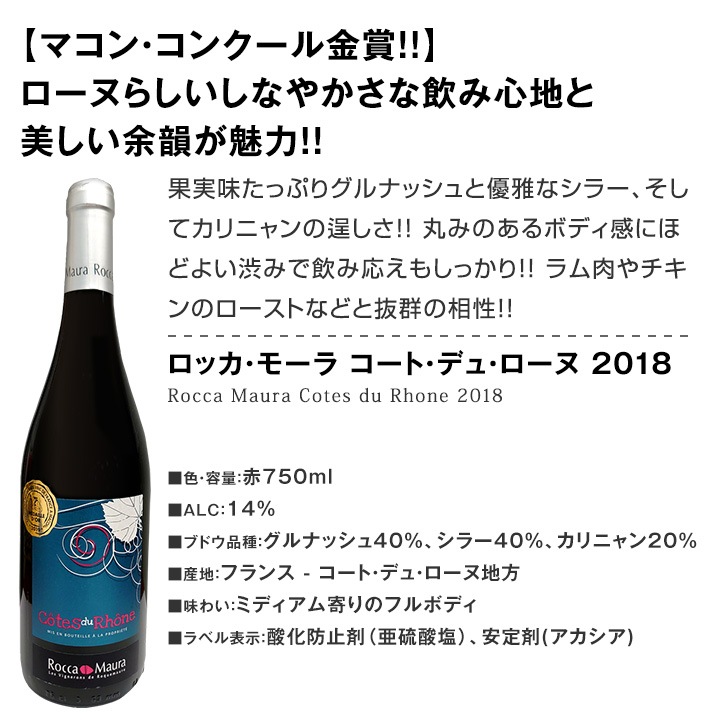 赤ワインセット 【送料無料】第156弾！採算度外視の謝恩企画！当店厳選！特大感謝の大満足赤ワイン 6本セット！ワインセット 赤ワイン ミディアムボディ フルボディ 辛口 金賞ワイン 上質 飲み比べ 詰め合わせ ギフト プレゼント 贈り物