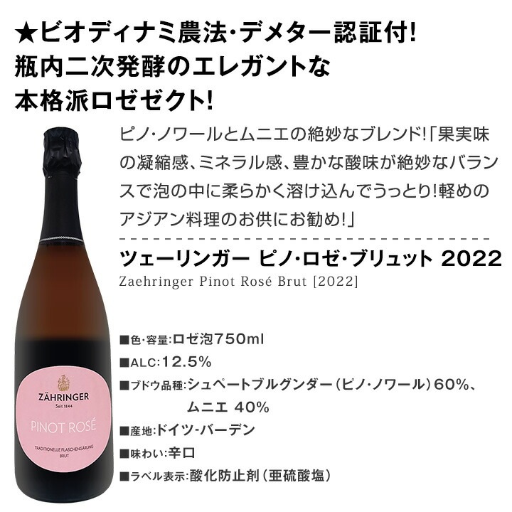 送料無料】☆当店独自輸入☆全てオーガニック認証付☆いまどきドイツ