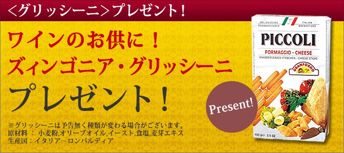 �磻�� ���ѡ�����󥰥磻�� ���å� ������̵������60�ơ�1��������776��(����)������å����ˤΥ��ޥ��դ����ɸ����ѡ�����󥰥磻�󥻥å� 9�ܡ�