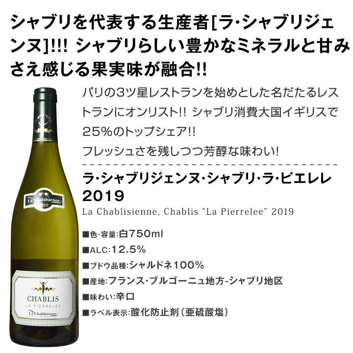 【送料無料】第20弾！自信を持ってお届けするワンランク上の極旨白ワインだけ9本セット！