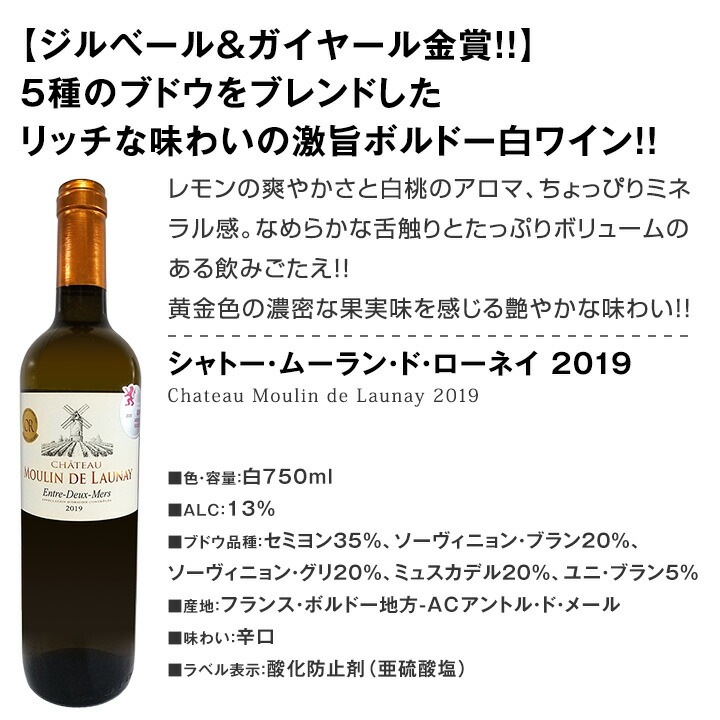 【送料無料】第20弾！自信を持ってお届けするワンランク上の極旨白ワインだけ9本セット！