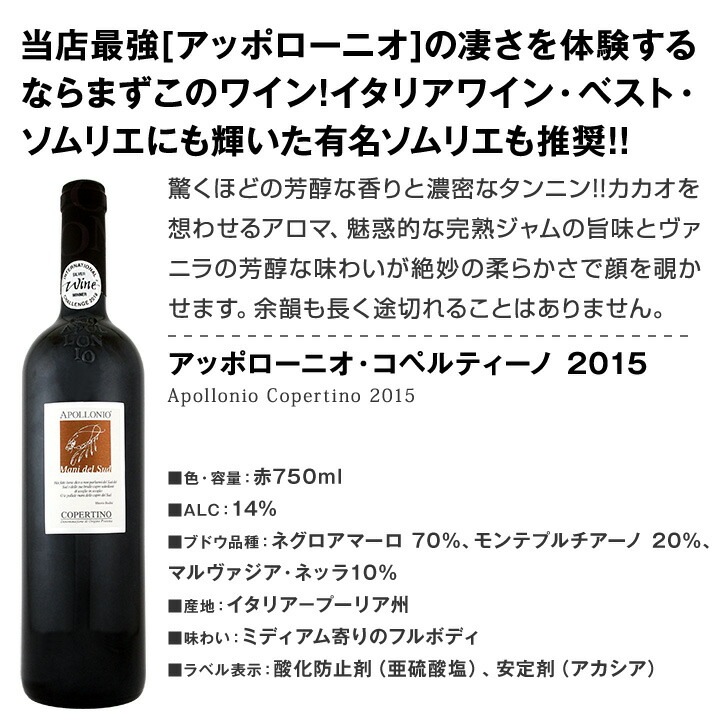 送料無料 第43弾 当店オススメばかりを厳選したちょっといい赤ワイン12本セット セットワイン 京橋ワイン