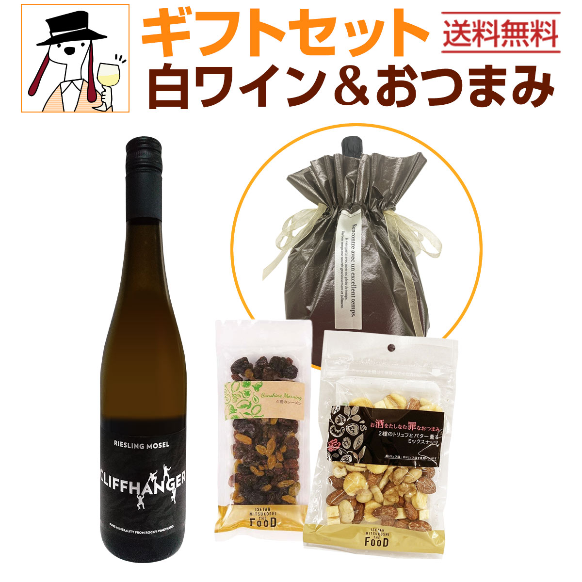 ������̵������磻�󥮥եȥ��åȤ��Ĥޤ��դ�