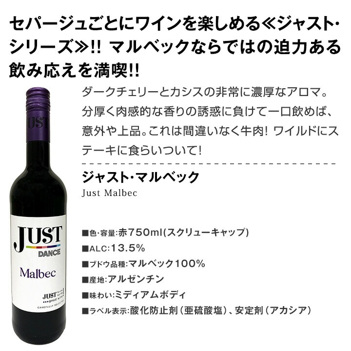 ワイン 【送料無料】第195弾！超特大感謝！≪スタッフ厳選≫の激得赤ワインセット 12本！