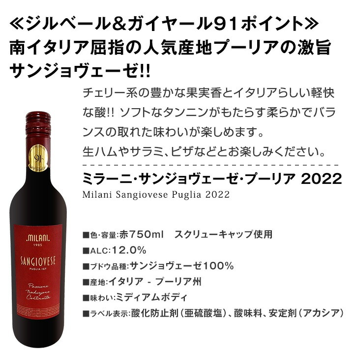 ワイン 【送料無料】第195弾！超特大感謝！≪スタッフ厳選≫の激得赤ワインセット 12本！