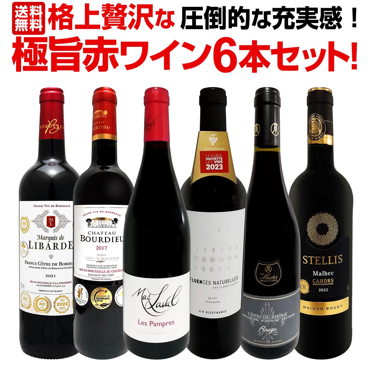 ̵5ơŪʽ´ʾʶ˻֥磻6ܥå!!