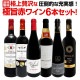 ̵5ơŪʽ´ʾʶ˻֥磻6ܥå!!