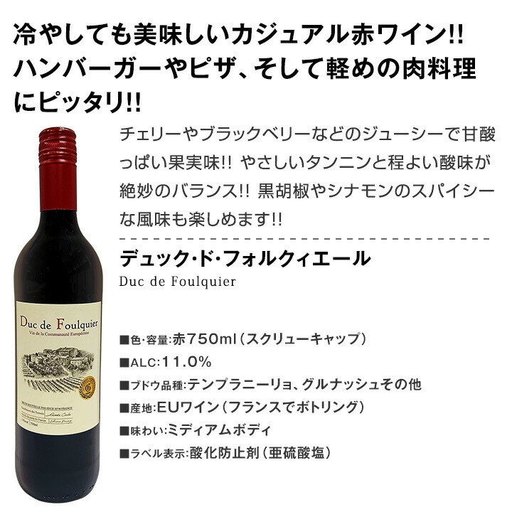 送料無料】第85弾！1本あたり825円(税込)!!採算度外視の大感謝!厳選