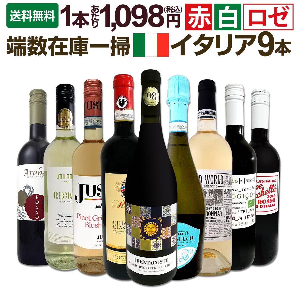 ������̵����ü���߸˰��ݡ������ꥢ�磻��9�ܥ��å�!!