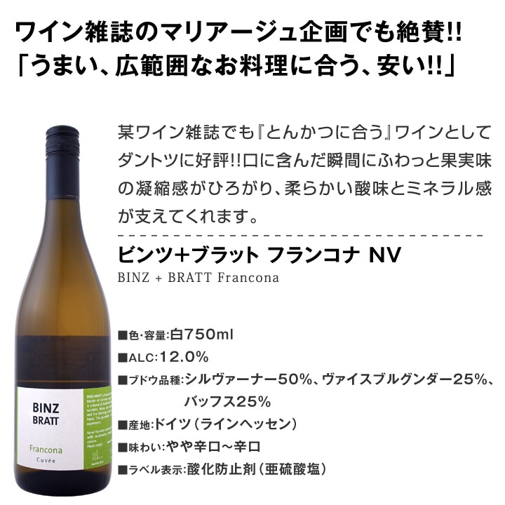 bella vino ワインオープナー　送料無料 送料無料】ワインオープナー不要！お手軽おつまみパーティーセット