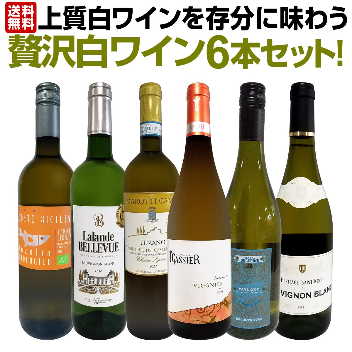 ������̵������37�ơ���Ź��ˢ丷������磻�󹥤��ʤ餳�Υ��åȡ����̤���̣�������ڤ䤫�ʾ����磻���¸ʬ��̣�臘������磻��6�ܥ��åȡ�