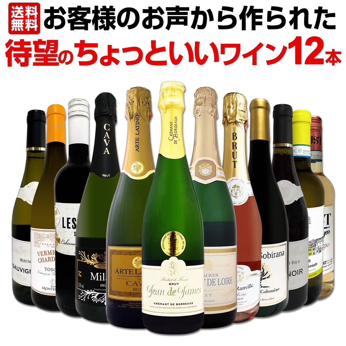 DRESSY スパークリングワイン 360ml 12本セット DRESSY スパークリングワイン 360ml 12本セット メルシャン