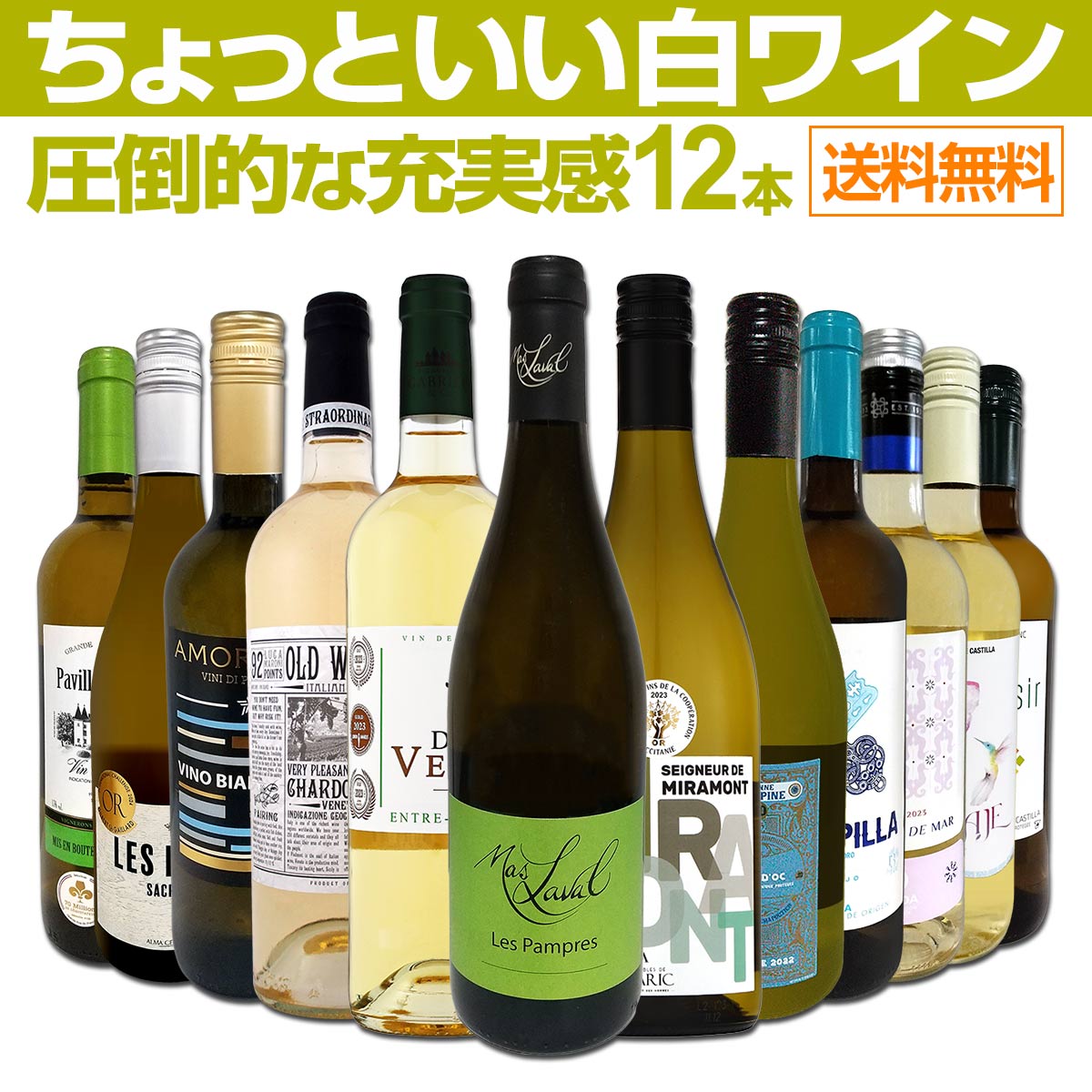 ������̵������78�ơ���Ź��������Ф��������������äȤ�����磻��12�ܥ��åȡ�