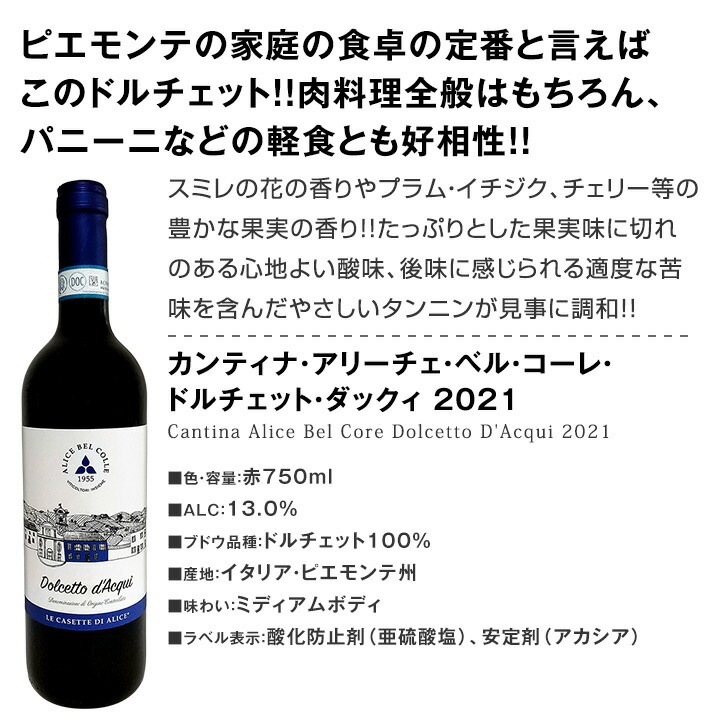 【送料無料】端数在庫一掃★イタリアワイン9本セット!!