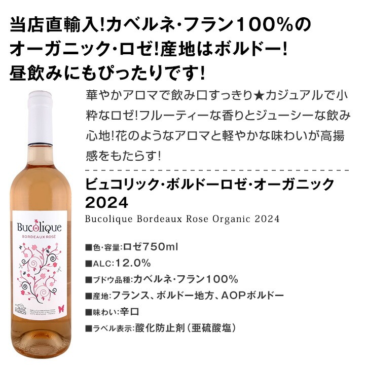 ������̵��������Ū�ˤ���͵�����ޯ�����ͤΤ���Υ����磻��6�ܥ��åȡ�