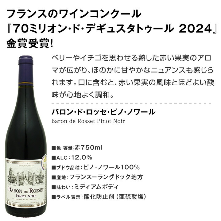 【送料無料】第229弾！採算度外視の謝恩企画！当店厳選！特大感謝の大満足赤ワイン6本セット!!