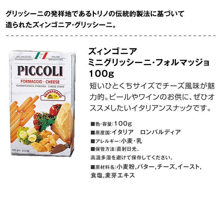 ѡ󥰥磻󥻥å ̵68ơ1776()åˤΥޥդɸѡ󥰥磻 750ml 9ܥåȡ磻  磻󥻥å  ˢ ɸ ե ץ쥼  ͤ碌 å