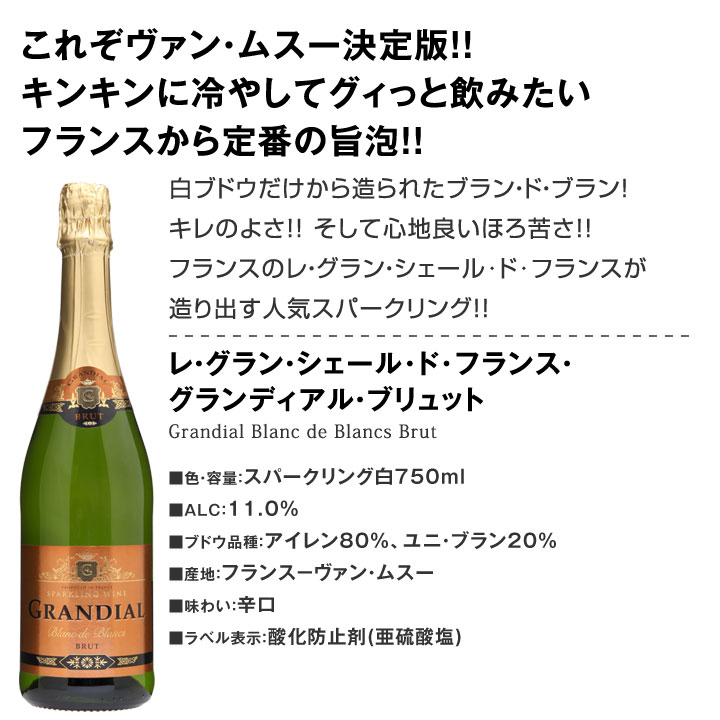 ѡ󥰥磻󥻥å ̵68ơ1776()åˤΥޥդɸѡ󥰥磻 750ml 9ܥåȡ磻  磻󥻥å  ˢ ɸ ե ץ쥼  ͤ碌 å