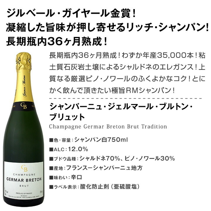 【送料無料】豪華絢爛！グランクリュ白とロゼまで入った圧倒的エレガンス！白＆ロゼシャンパンの宴!!リッチで優美な高級シャンパン6本セット！