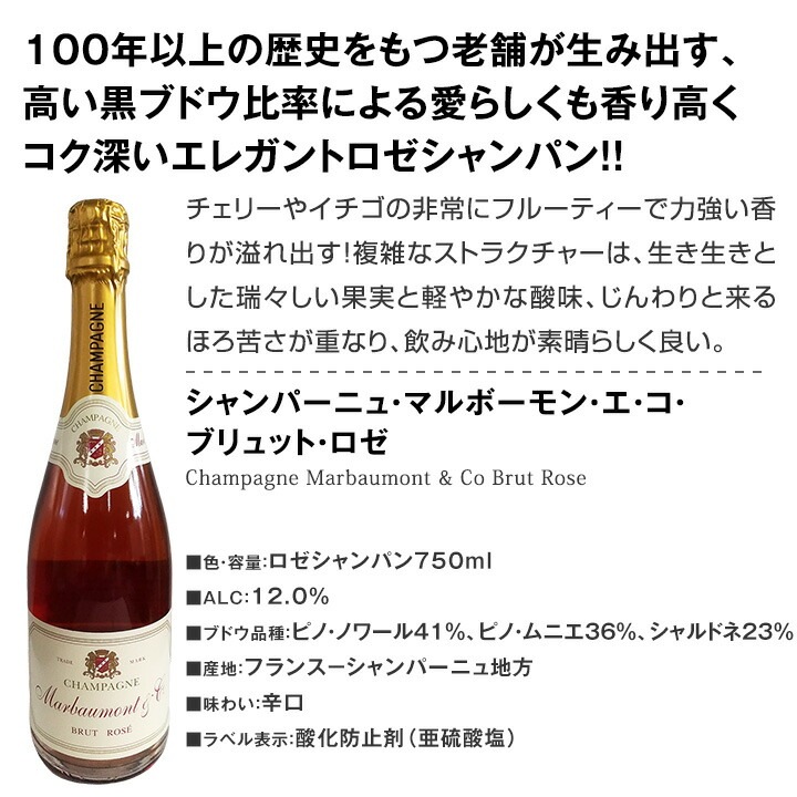 【送料無料】豪華絢爛！グランクリュ白とロゼまで入った圧倒的エレガンス！白＆ロゼシャンパンの宴!!リッチで優美な高級シャンパン6本セット！