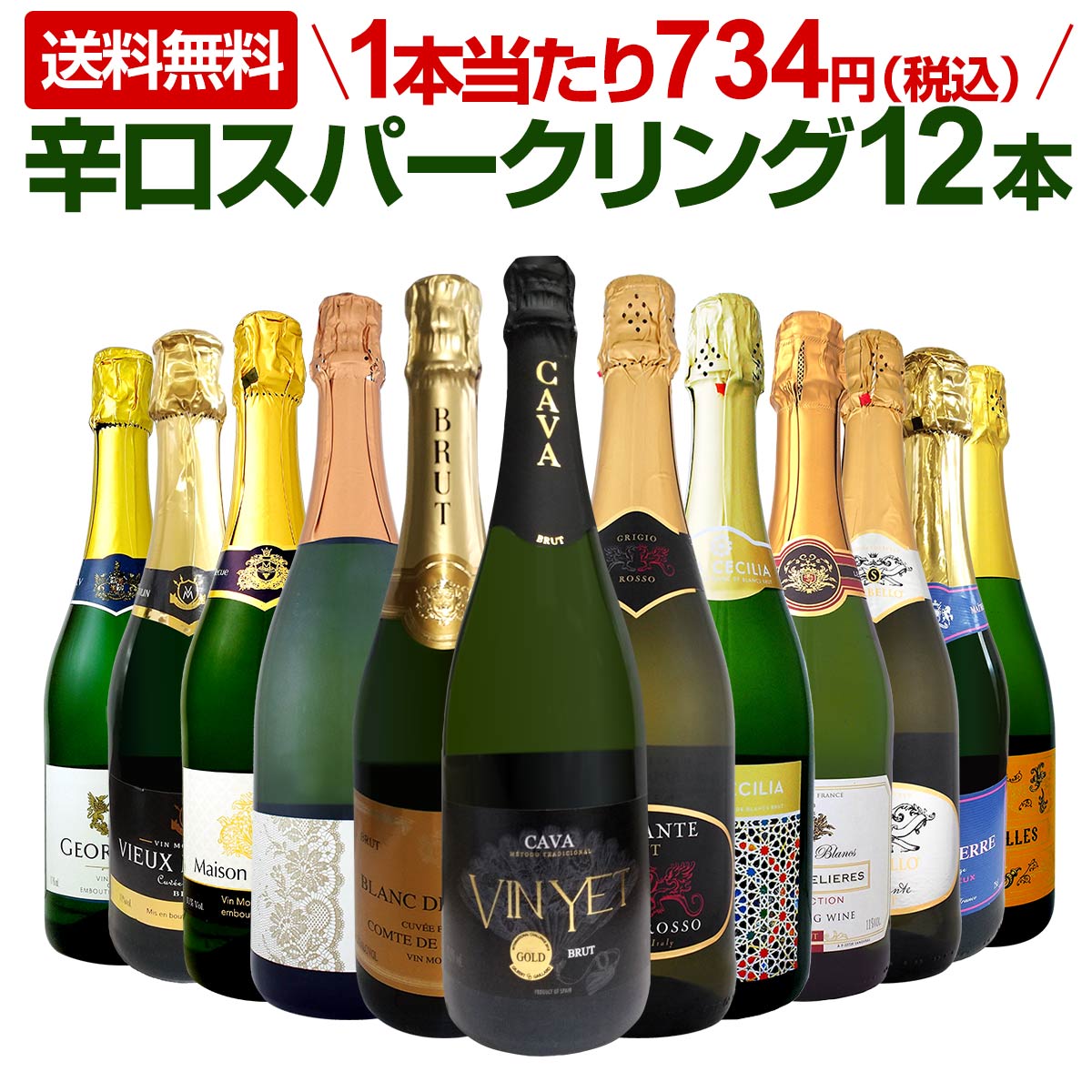 ���ѡ�����󥰥磻�󥻥åȡ�����̵������52�ơ�����ȴ�����ϥ�������ƥ�ˢ�Ф���12�ܡ��ɸ����ѡ�����󥰥磻�󥻥åȡ��磻�� �磻�󥻥å� �� ˢ �ɸ� ��޼��� ���ե� �ץ쥼��� ������� �ͤ��碌 ���å�