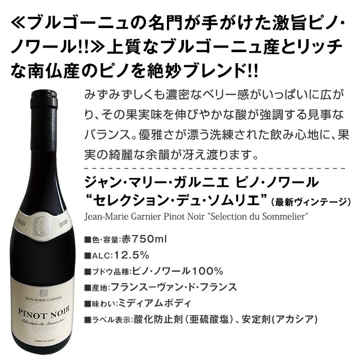 【送料無料】ギフトセット赤おつまみ付き