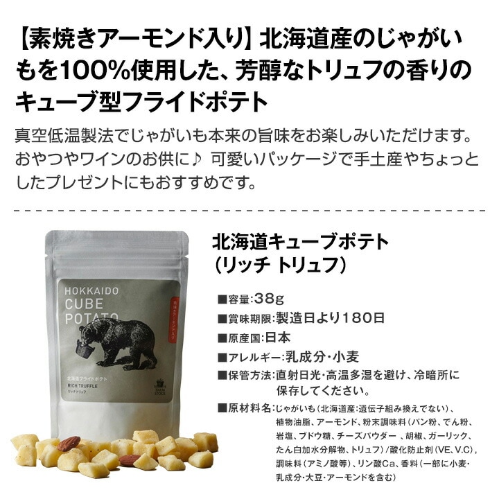 送料無料】ギフトセット赤おつまみ付き | ワインセット,赤ワインセット