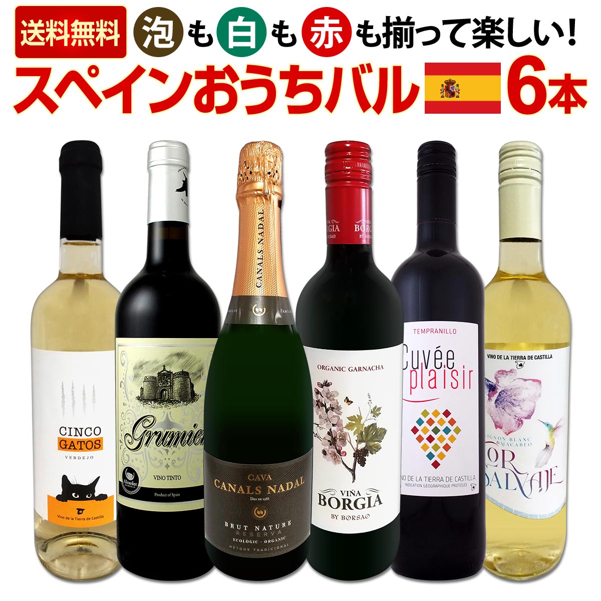 ������̵���ۥ��ڥ���ô�����������ڥ����ͭ�ʼ���Τ�ʤ餳��6�ܡ����ڥ��󤪤����Х�6�ܥ��åȡ�