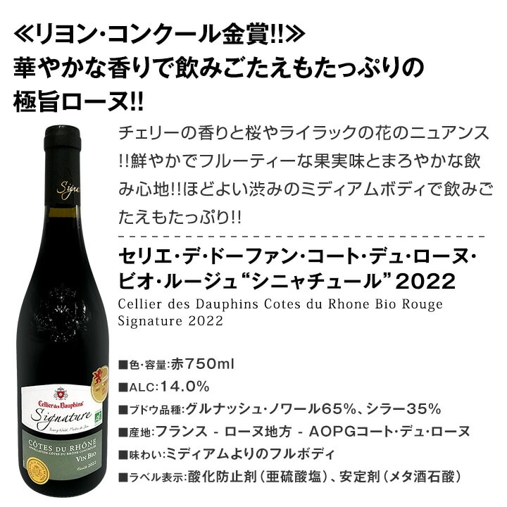 今年も話題の 送料無料】第45弾！≪濃厚赤ワイン好き必見!≫大満足のフル ワイン
