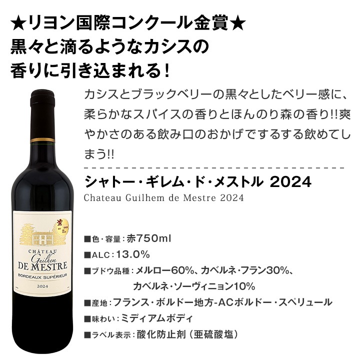 【送料無料】赤ワインも！白ワインも！スパークリングワインも！オレンジワインも！当店オススメばかりを厳選したちょっといいワイン12本セット！