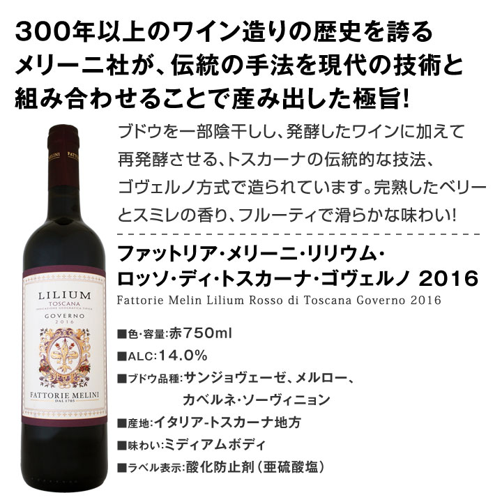 赤ワインセット 【送料無料】第152弾！採算度外視の謝恩企画！当店厳選！特大感謝の大満足赤ワイン 6本セット！ワインセット 赤ワイン ミディアムボディ フルボディ 辛口 金賞ワイン 上質 飲み比べ 詰め合わせ ギフト プレゼント 贈り物