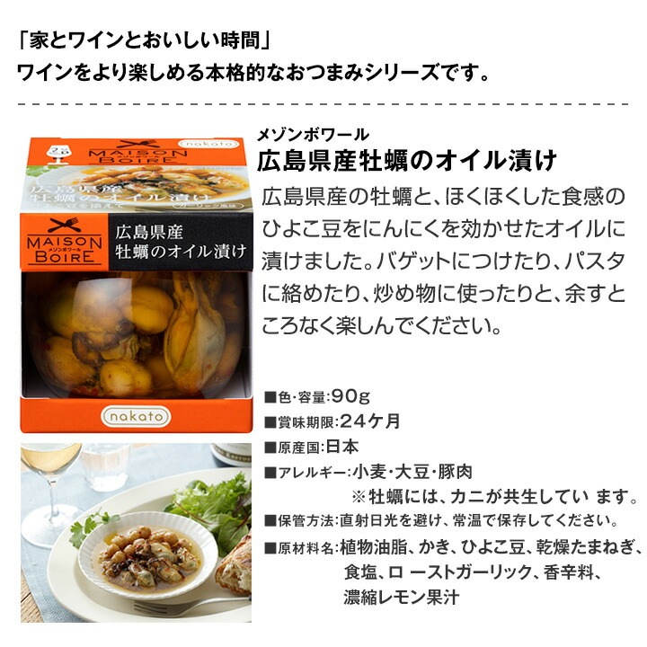 【送料無料】ワインにぴったりなおつまみ盛りだくさん！辛口スパークリングワイン4本セット！