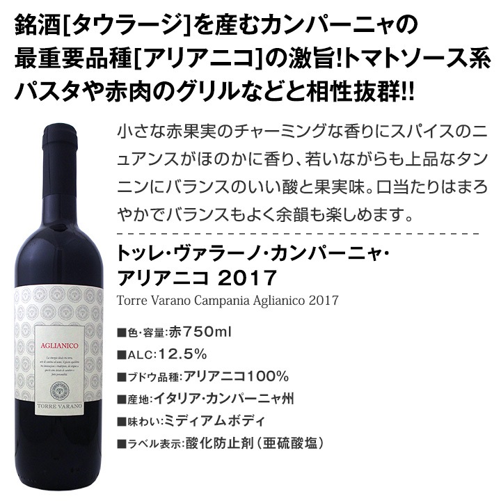 赤ワイン セット 【送料無料】第139弾！採算度外視の謝恩企画！当店厳選！特大感謝の大満足赤ワインセット 6本！