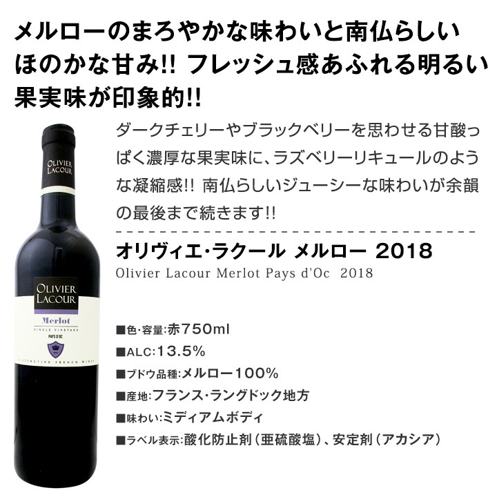 赤ワイン セット 【送料無料】第139弾！採算度外視の謝恩企画！当店厳選！特大感謝の大満足赤ワインセット 6本！