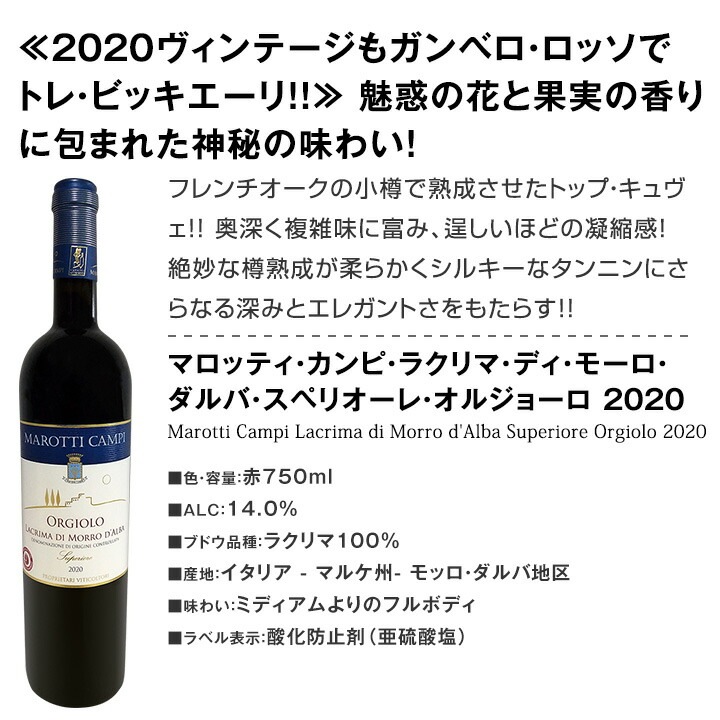 送料無料】ワンランク上の極旨イタリア赤ワイン4本セット!! | ワイン