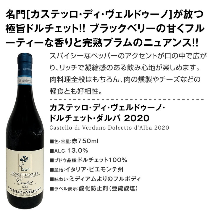 送料無料ワンランク上の極旨イタリア赤ワイン4本セット!! | イタリア極