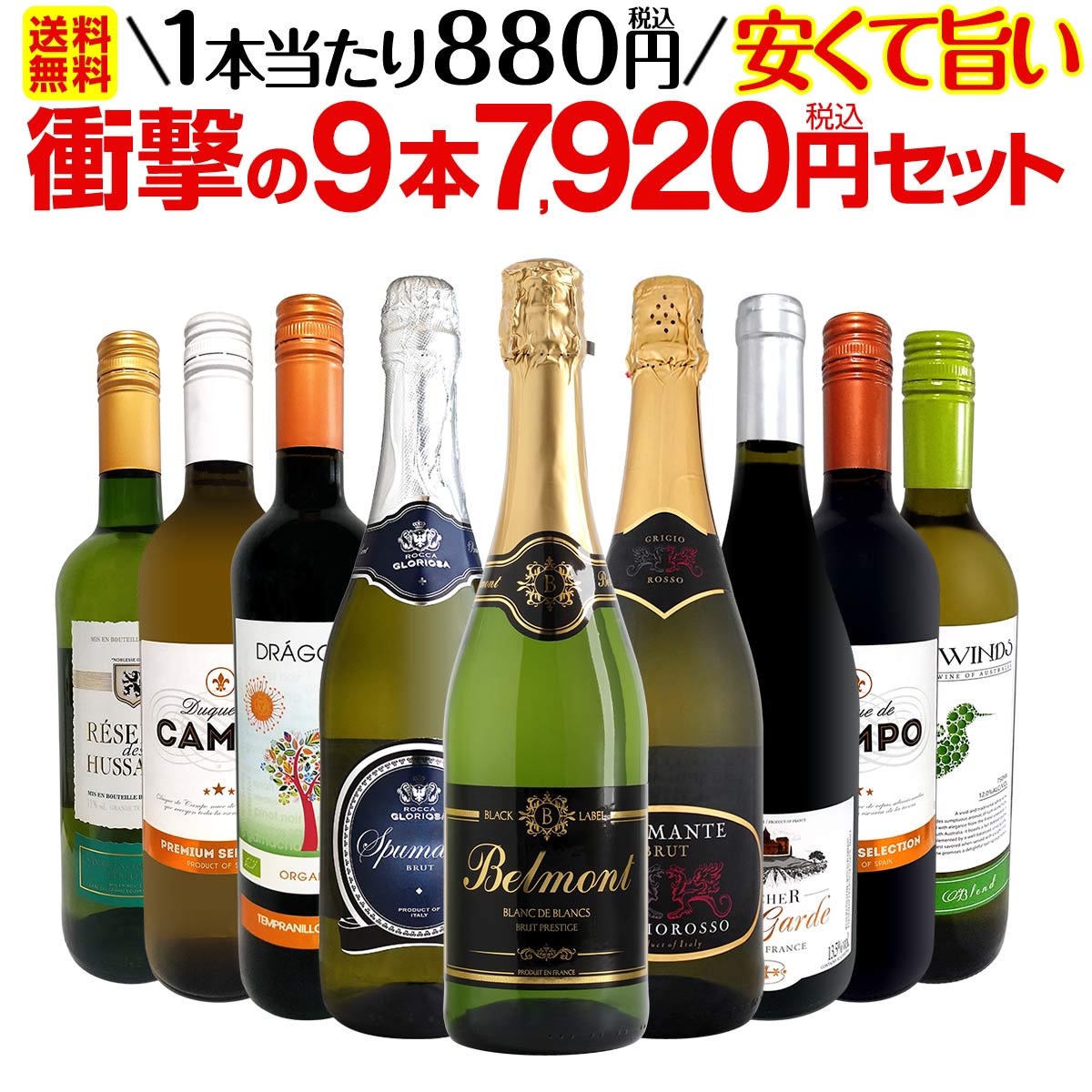 ������̵������55�ơ���Ź�ǰµ顪1�ܤ�����880��(�ǹ�)���³����ꥮ��ޤǤ��㤤���䤹�����ޤ������¤��ƻݤ��磻��Ф����ͤ������׷��9��7920��(�ǹ�)���åȡ�