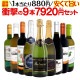 ������̵������55�ơ���Ź�ǰµ顪1�ܤ�����880��(�ǹ�)���³����ꥮ��ޤǤ��㤤���䤹�����ޤ������¤��ƻݤ��磻��Ф����ͤ������׷��9��7920��(�ǹ�)���åȡ�