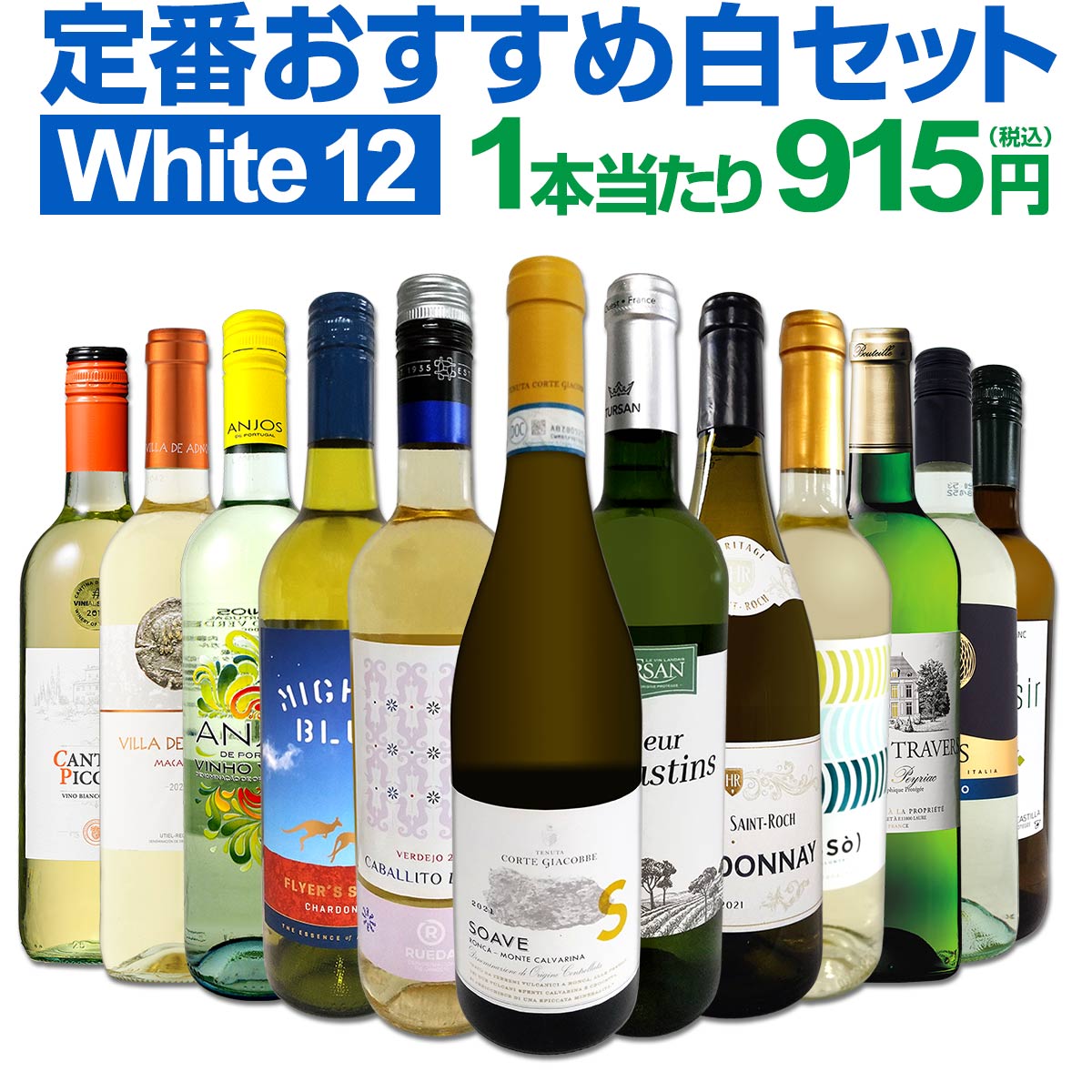 ��磻�󥻥å� ������̵������173�ơ�Ķ���紶�ա��㥹���åո�����η�����磻�� 750ml 12�ܥ��åȡ��磻�󥻥å� �ɸ� ��磻�󥻥å� �����ɥ� ��ޥ磻��  �������  �ͤ��碌 ���ե� �ץ쥼��� £��ʪ