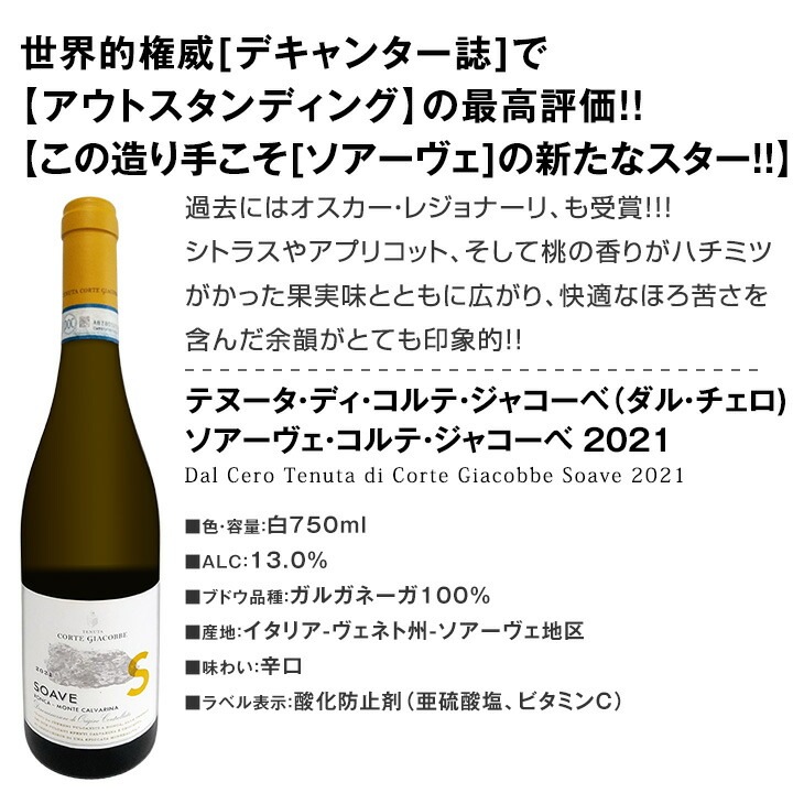 ��磻�󥻥å� ������̵������173�ơ�Ķ���紶�ա��㥹���åո�����η�����磻�� 750ml 12�ܥ��åȡ��磻�󥻥å� �ɸ� ��磻�󥻥å� �����ɥ� ��ޥ磻��  �������  �ͤ��碌 ���ե� �ץ쥼��� £��ʪ
